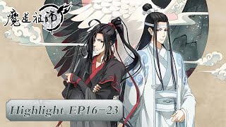 ENG SUB《魔道祖师》The Founder of Diabolism  EP1623合集 善恶真的终有报吗？  腾讯视频  动漫 [upl. by Virginia326]