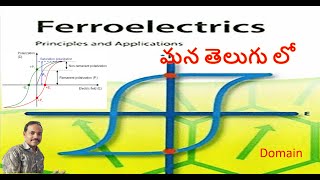 Ferroelectricity  What are Ferroelectric materials  Dielectrics in Telugu  Hysteresis curve [upl. by Ameh332]