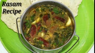 Rasam Recipe in Kannada  ಮೆಣಸು  ಹುಳಿ ರಸ  Pepper Rasam  Tamarind Recipe in Kannada  Rekha Aduge [upl. by Nasas948]