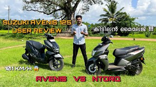 Suzuki Avenis 125 Malayalam Review amp Mileage Test  Ownership Review  Better than Tvs Ntorq [upl. by Litta]