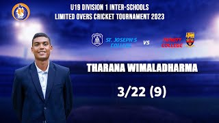 Tharana Wimaladharma 322 vs St Josephs  U19 Div 1 Limited Overs Tournament 2023  Tier A Final [upl. by Archibaldo]