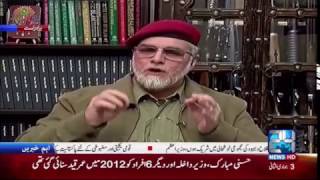 Which policy make Pakistan secure and powerful  Zaid Hamid tell in Program Ikhtelaf E Rae [upl. by Aciram]