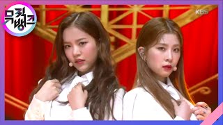 공중곡예사Wonderboy the Aerialist  공원소녀GWSN 뮤직뱅크Music Bank 20200529 [upl. by Linad]