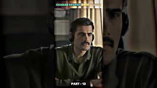 Charan Sparsh Bade Bhaiya 🤔 Bihar Politics Part  13👑😤 khakeethebiharchapter viral shorts [upl. by Foss]