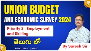 Union Budget and Economic Survey 2024 by Suresh Sir  Priority 2  Employment and Skilling  UPSC [upl. by Roswald]