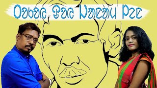 Tokoy Doy Janam Len Official Video  Digeer Soren  Singrai Soren  Guru Mahit Special [upl. by Ahsaz346]