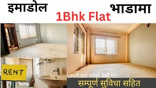 Flat on rent 16k 📍Bhatbhatani near 9767487010 [upl. by Wolfy]