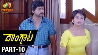 Dongata Telugu Movie  Part 1012  Jagapathi Babu  Soundarya  Kodi Ramakrishna [upl. by Coray]