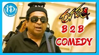 Ragada Movie Movie Back To Back Comedy Scene Part 2  Brahmanandam  Ali  Dharmavarapu [upl. by Trinity737]