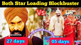 Mitran da chalia truck ni box office day 5th  Sucha Soorma worldwide collection Babbu Maan Punjabi [upl. by Gabel]