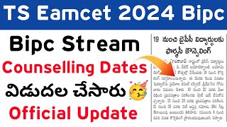 TS Eamcet 2024 Bipc Counselling Dates Released official Update  TG EAPCET BIPC Counselling 2024 [upl. by Navi]