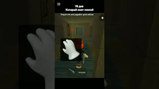 roblox murdermystery2 mm2 murderermystery2 memes murdermystery2gameplay murdermistery funny [upl. by Clement]