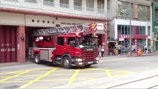 Turntable Ladder Turnout Bullhorn  Truck horn 二級火警 灣仔消防局去鋼梯車 [upl. by Yarahs967]