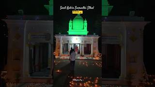 Sant Kabir Samadhi Sthal Dipotsav Maghar santkabir maghar diwali shorts viral santkabirnagar [upl. by Aniez]