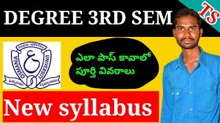 Degree 3rd Semester osmania university english syllabus ousem3English new SEM3 English dandu ou [upl. by Ayk336]