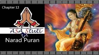 Narad Puran  Chapter 12 तडाग और तुलसी आदि की महिमा New Version  httpsyoutubeHi9wtuSExc [upl. by Rusticus]