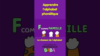 Apprendre lalphabet phonétique en chantant 3 a 5 ans amapiano alphabet afrobeat comptines [upl. by Anderegg]