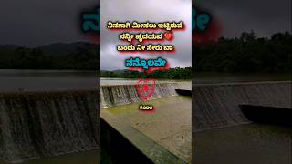 Kannada old video song status olavenannolavestatusvideo love [upl. by Ecnirp]