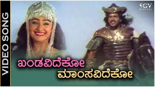 Khandavideko  Video Song  H2O  Upendra  Prabhudeva  Priyanka  Shankar Mahadevan  Nanditha [upl. by Aneroc]