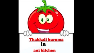 tomato kurma in tamilthakkali kurma in tamil  thakkali recipe in tamil [upl. by Ashwell]