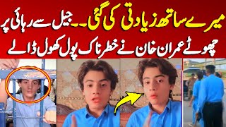 Chota Imran Khan Disappoints To Pti Leadership After Arrest From Islamabad watch His Statement ZMTV [upl. by Conger271]