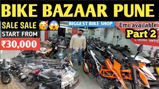 🔥 ₹25000 मे Super Bike amp Scooty Sale  Second hand bike in Pune  🔥Part 2 [upl. by Eyeleen]