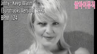 Jinny Keep Warm Eurotracks Version 1995 bpm124 [upl. by Siramad]