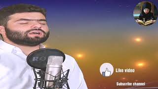 Ayat Al kursi peshawa qadr al kurdi اية الكرسي بصوت بيشوا قادر الكردي [upl. by Rebmetpes]