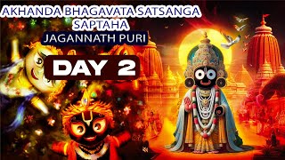 JAGANNATHA PURI BHAGAVATA SAPTAHA DAY 2 sanatanadharma mahacharyavidyalaya purijagannath [upl. by Aicilehp]