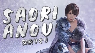 Saori Anou 安納サオリ  Highlight MV [upl. by Carrissa]