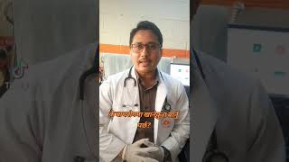 ncrd doctor autoimmunediseases connectivetissuediseases rheumatology drsudhirkarmacharya [upl. by Wiley477]