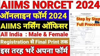 AIIMS NORCET 6 Online Form 2024 Kaise Bhare  How to Fill AIIMS Nursing Officer Online Form 2024 [upl. by Kiker227]