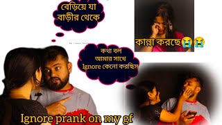 Ignore prank on my girlfriend 🤭😂  coupleprank  couplevideo  couple foryou coupleprank [upl. by Enytsirk]