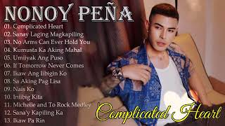 Nonoy Peña NONSTOP LOVE SONGS 2024  COVERS PLAYLIST 2024  Complicated Heart [upl. by Inoek]