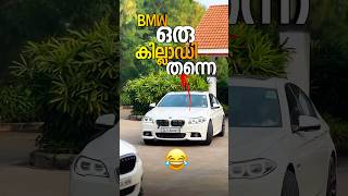 BMW ഒരു കില്ലാഡി തന്നെ 🙌🏻 shorts [upl. by Warthman]