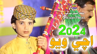 2024 Achi Wayo  Haseen Mirjat  Album 06  New Sindhi Song 2024 [upl. by Ragland]