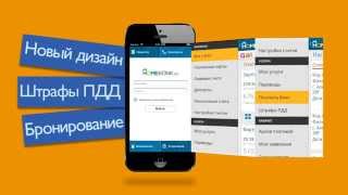 Homebank  Мобильное приложение 30 для iPhone [upl. by Oconnor907]