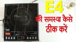 How to Repair Induction Cooktop E4 Error [upl. by Danella]