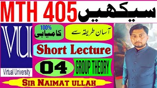 MTH405MTH 405Short Lecture 4IntroductionIdempotentelementinverse of elementGroupExamples [upl. by Ynamad362]