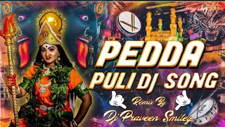 Pedda Puli Dj Song Remix By Dj Aravind Smiley Dj Praveen Smiley [upl. by Earehc295]