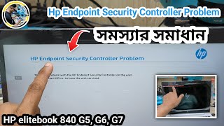 HP Endpoint Security Controller problem fixed  HP Endpoint Security সমস্যার সমাধান  Bangla [upl. by Adamik986]