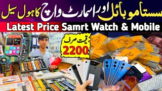 Sasta Mobile  Vivo Mobile Y85y71y83y81 Smart Watch Wholesale Price in Pakistan  Used Mobile [upl. by Ledua698]