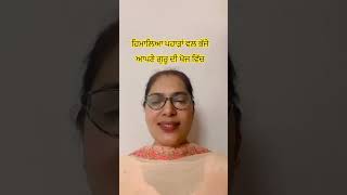 autobiographyofayogi ਇਕ ਯੋਗੀ ਦੀ ਆਤਮਕਥਾ SARABJIT369spiritual Sarabjit1176spiritualvlogs [upl. by Ahtilat]