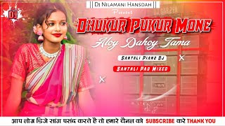 Dhukur Phukur Mone New Santali Dj Song 2023 💯 Santali Dj Song 2023 [upl. by Ahseinek529]