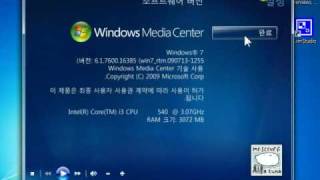 Windows Media Center rtl [upl. by Schulze]