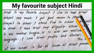 Simple Easy English paragraph on My favourite subject Hindi My Favourite Subject Hindi English essay [upl. by Apul548]