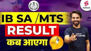 IB Security Assistant MTS Result 2023  IB SA MTS Result and Cut Off 2023  IB Result 2023 [upl. by Barclay820]