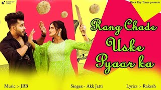 Live Rang Chade Uske Pyaar ka Official Video Akk Jatti  New Haryanvi Song 2024 [upl. by Atiuqihc451]