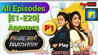 Flipkart Prize Wali Paathshala All Episodes S1 E1E20 Answers Part 1 [upl. by Lepley]