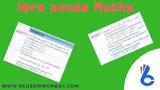 Maths 1ère année lycée maths Activités Numériques Exercice 2 [upl. by Dena548]